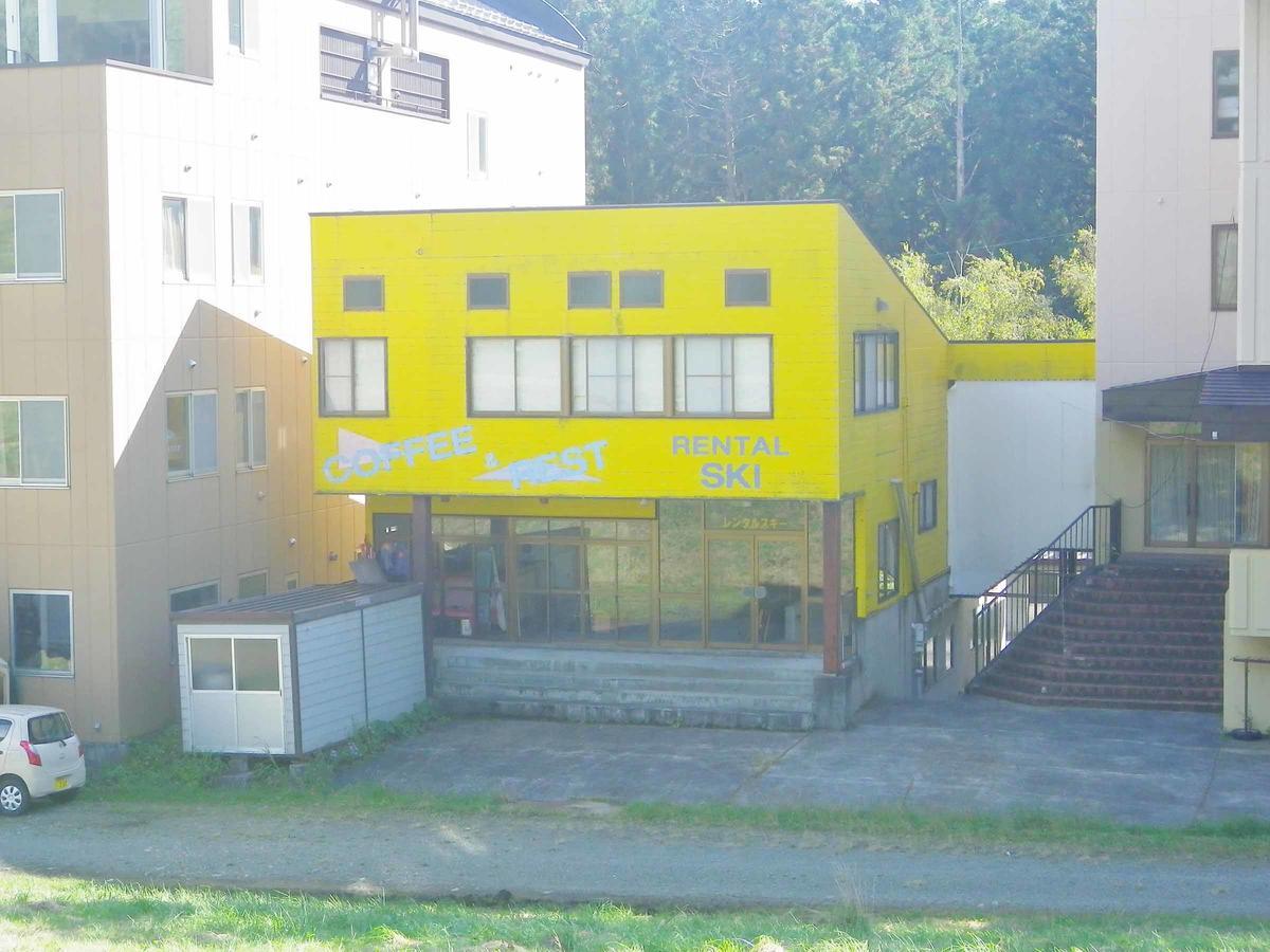 Hotel Misawa Katashina Exterior photo